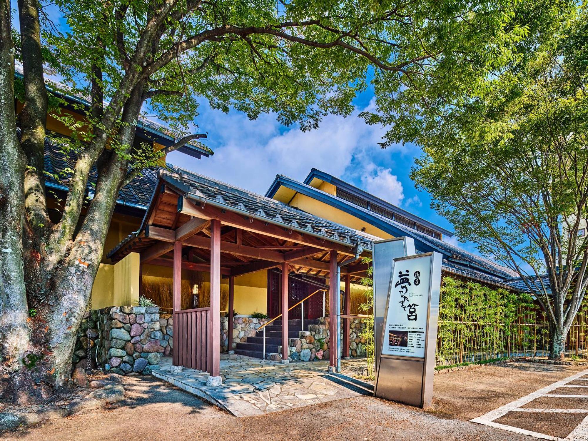 Ooedo Onsen Monogatari Premium Hotel Fugetsu بيبّ المظهر الخارجي الصورة